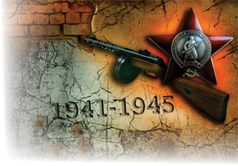 1941-1945